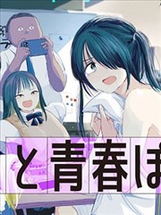 动漫漫画杂志架陈列示意，苔绿与陶土橙配色的刊物封面并排立放